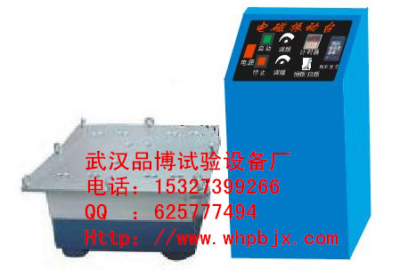 PB-ZC02�����̨����ֱ�񶯣�